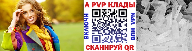 Alpha PVP мука  Солигалич 