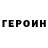 Первитин кристалл Xenia Reshetnikova