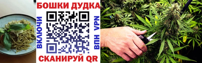 Печенье с ТГК марихуана  купить   Солигалич 