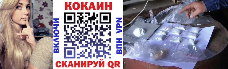 купить наркоту  Солигалич  КОКАИН Боливия 