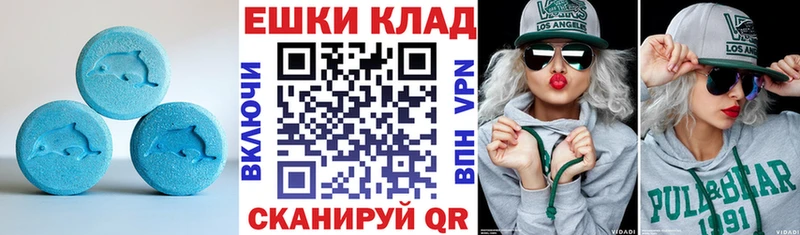 как найти закладки  Солигалич  Экстази 99% 