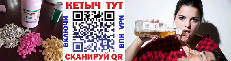 Кетамин VHQ Солигалич