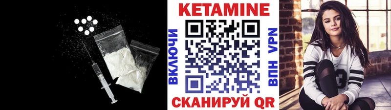 где можно купить наркотик  Солигалич  MEGA как зайти  КЕТАМИН VHQ 