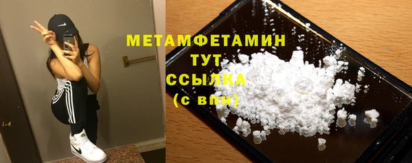 винт Верхнеуральск