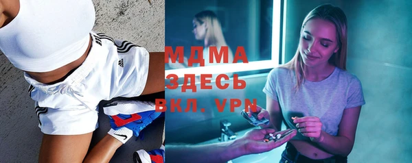 винт Верхнеуральск