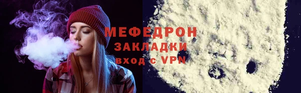 стафф Верея