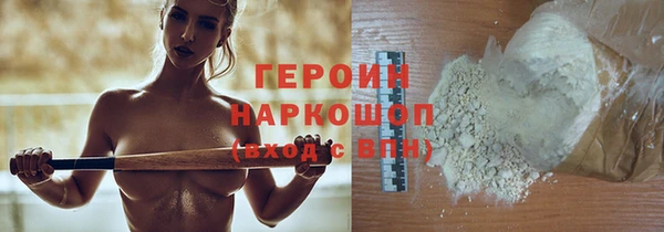 скорость Верхний Тагил