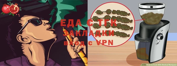 таблы Бугульма