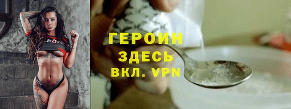 стафф Верея