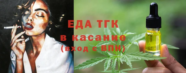 стафф Верея
