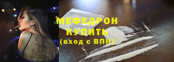 стафф Верея