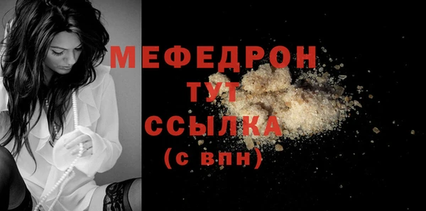 дживик Бронницы