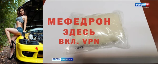 стафф Верея