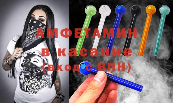 винт Верхнеуральск