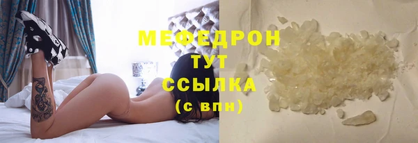 стафф Верея