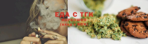 винт Верхнеуральск