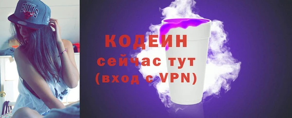 скорость Верхний Тагил