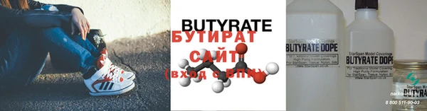 винт Верхнеуральск