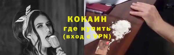 винт Верхнеуральск