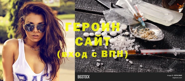 винт Верхнеуральск