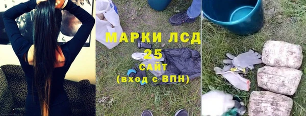 стафф Верея