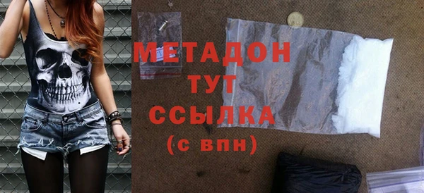 стафф Верея