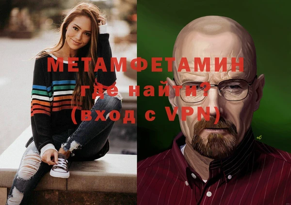 стафф Верея