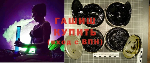 стафф Верея