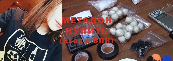 стафф Верея