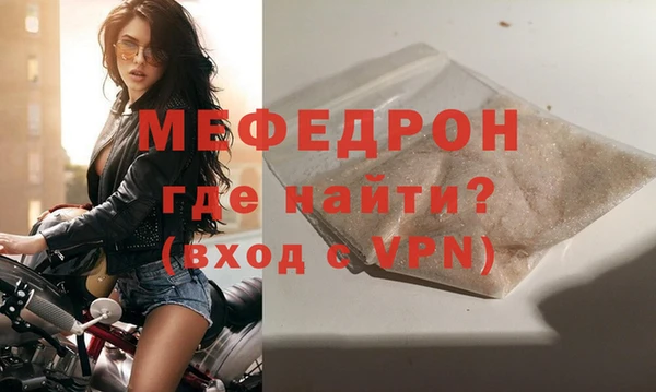 стафф Верея
