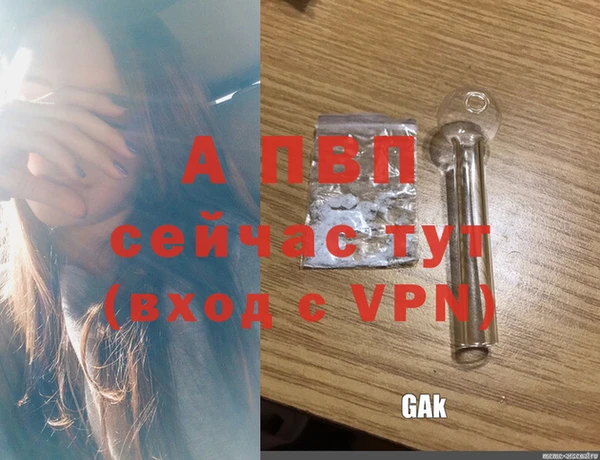 винт Верхнеуральск