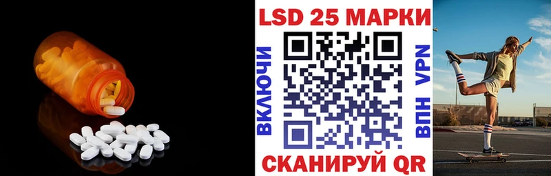 ЛСД экстази кислота  даркнет формула  Солигалич 