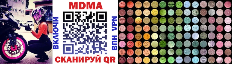 MDMA crystal  наркотики  Солигалич 