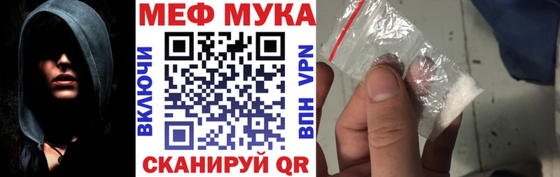 OMG вход  Солигалич  Меф мяу мяу 