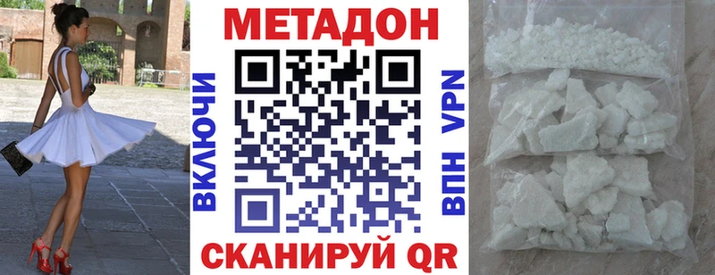 купить наркоту  Солигалич  Метадон мёд 